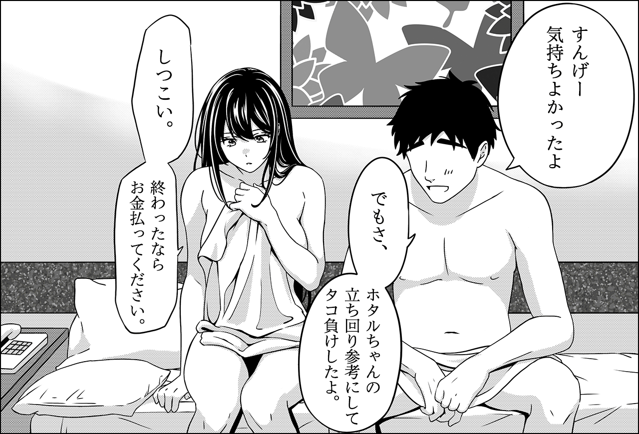 スロットの立ち回り方