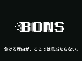 BONS