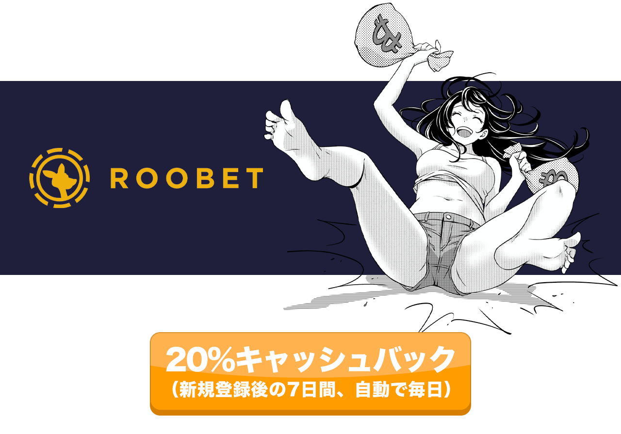 ROOBET