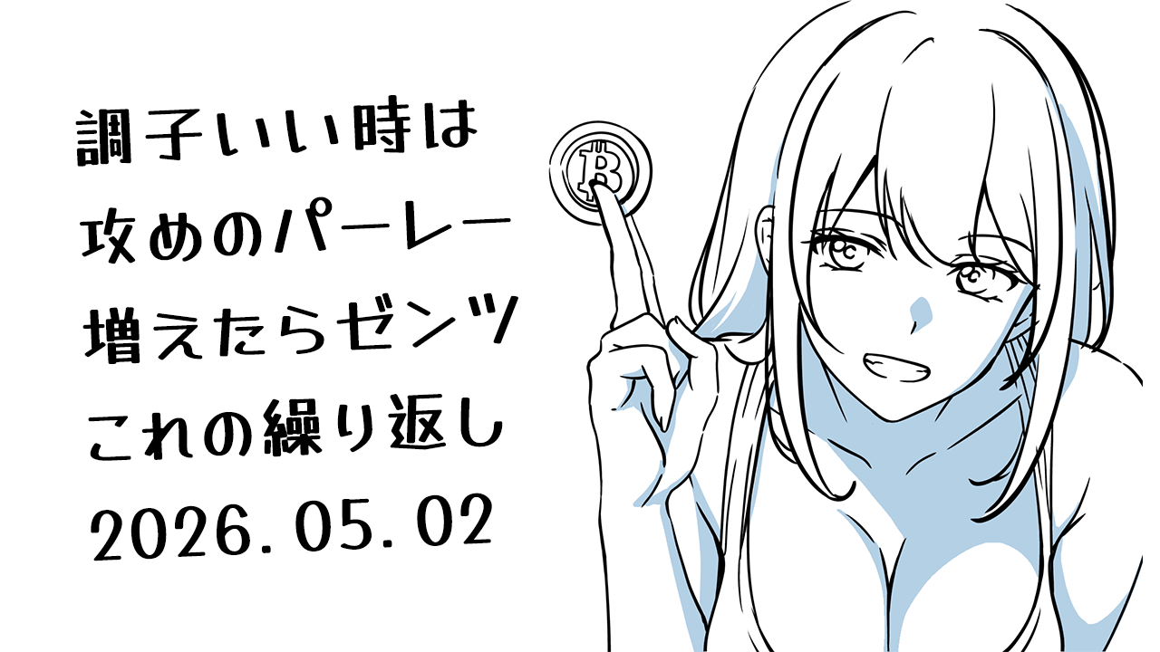 Hotaru