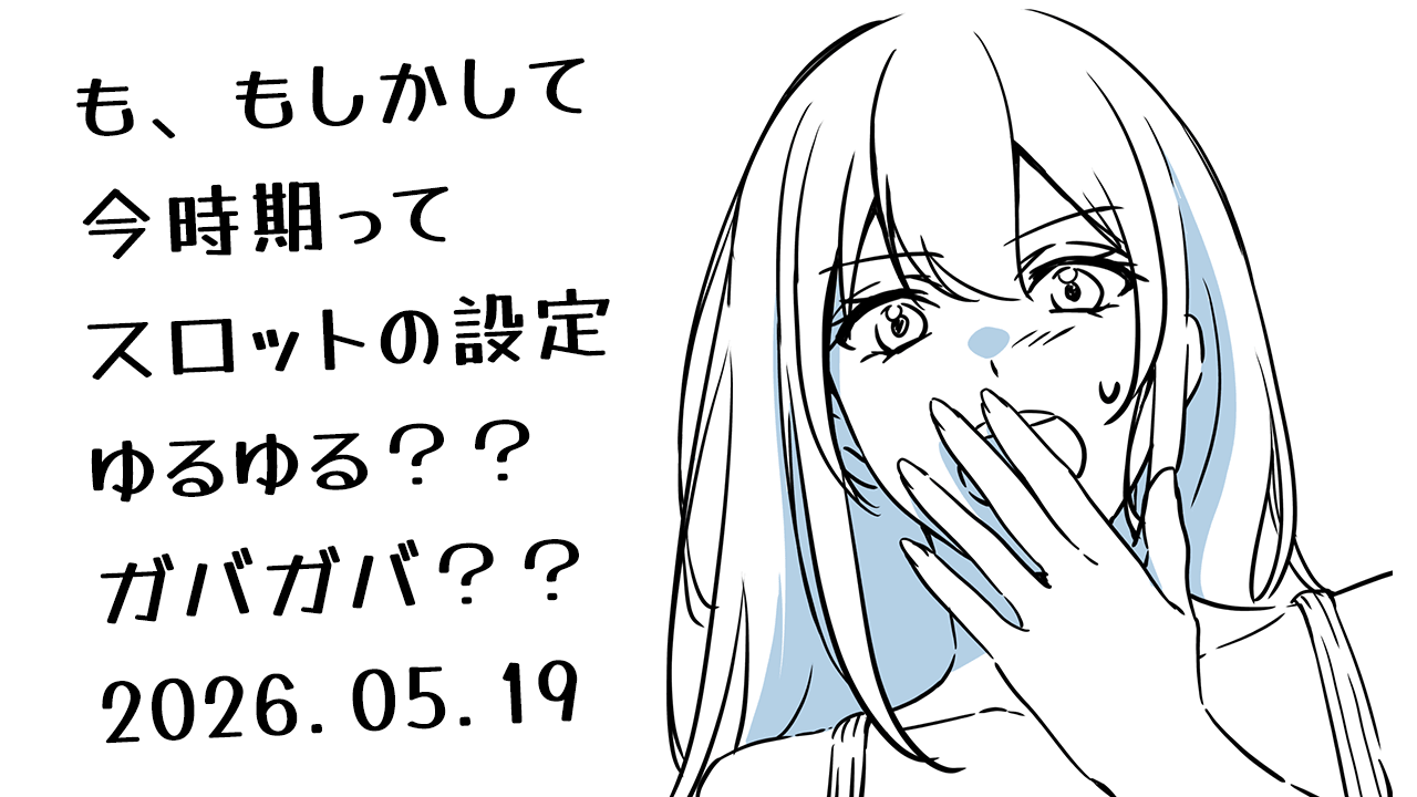 Hotaru